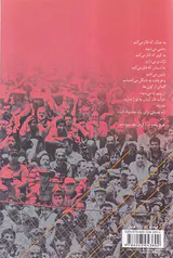 اجسام